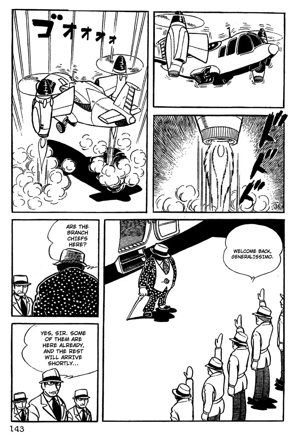 Giant Robo Chapter 10 8